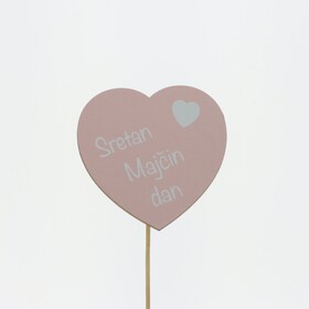 Sretan Majcin dan heart 8cm on 15cm stick FSC* pink