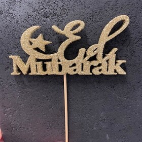 Eid Mubarak 10x6.5cm on 50cm stick gold FSC*